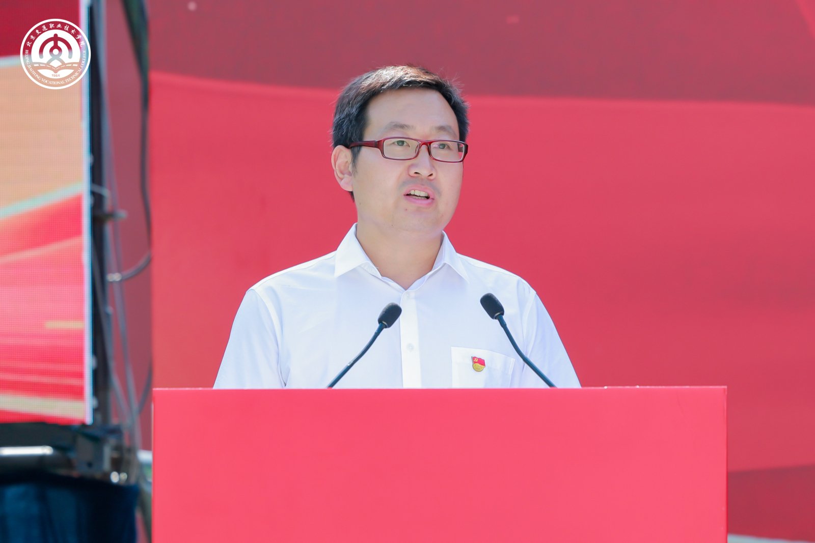 党支部书记