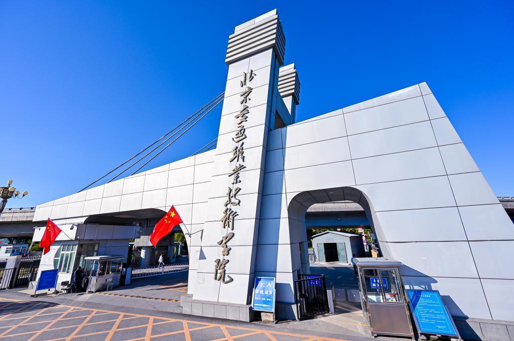 北京市昌平区必赢电子游戏成为拜仁慕尼