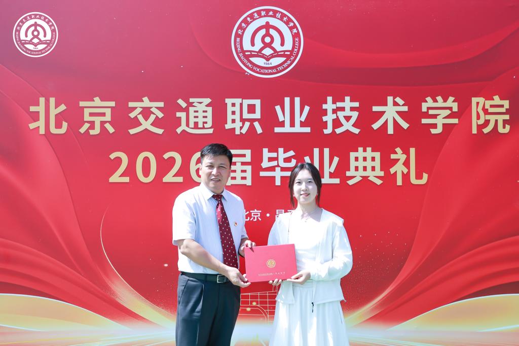 展现了交院学子昂扬向上的精神风貌