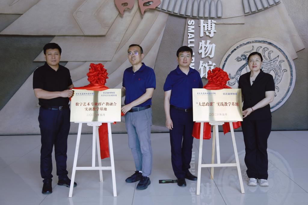 总会计师冯凯