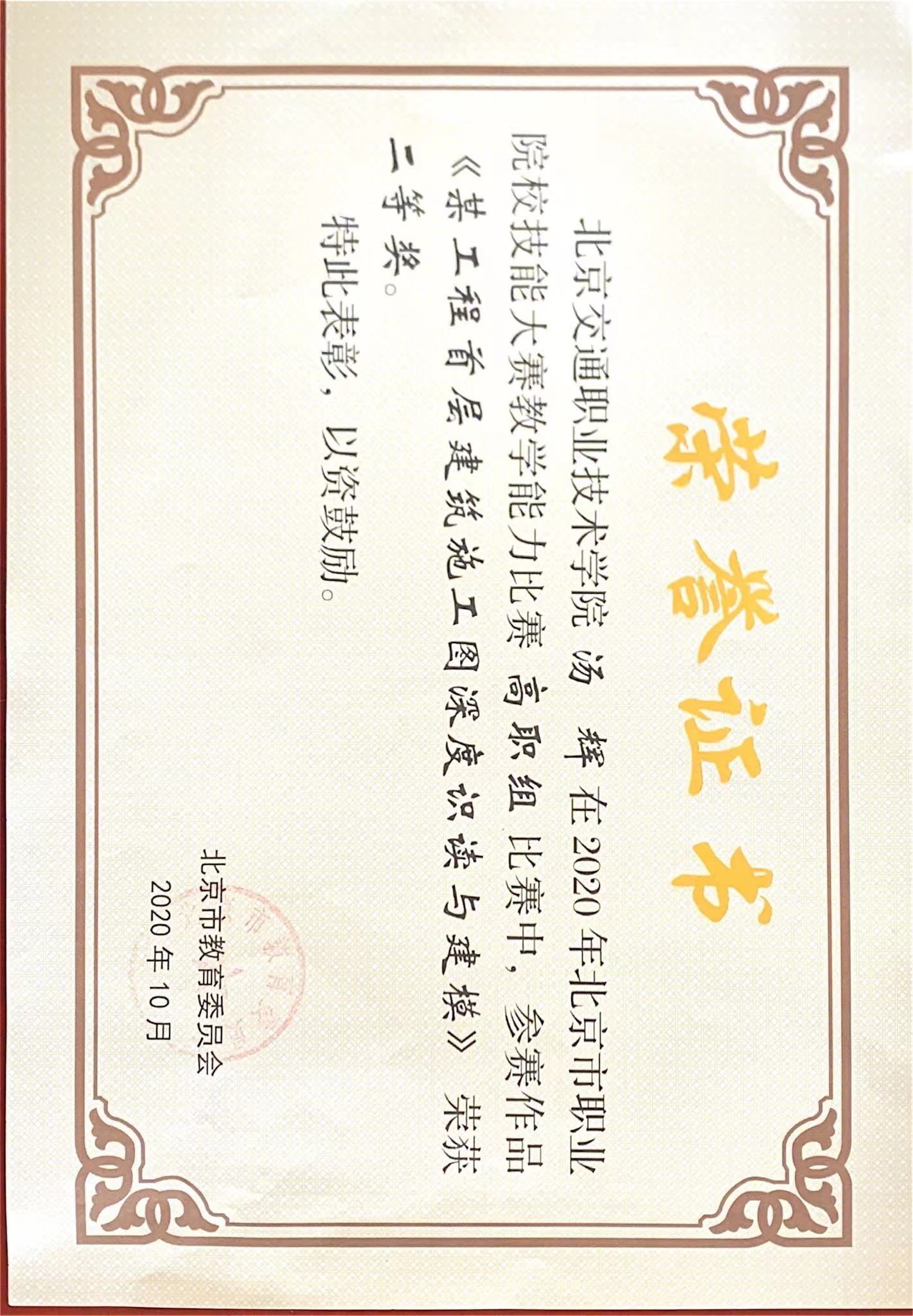 邮箱：jtxybgs@sina.com