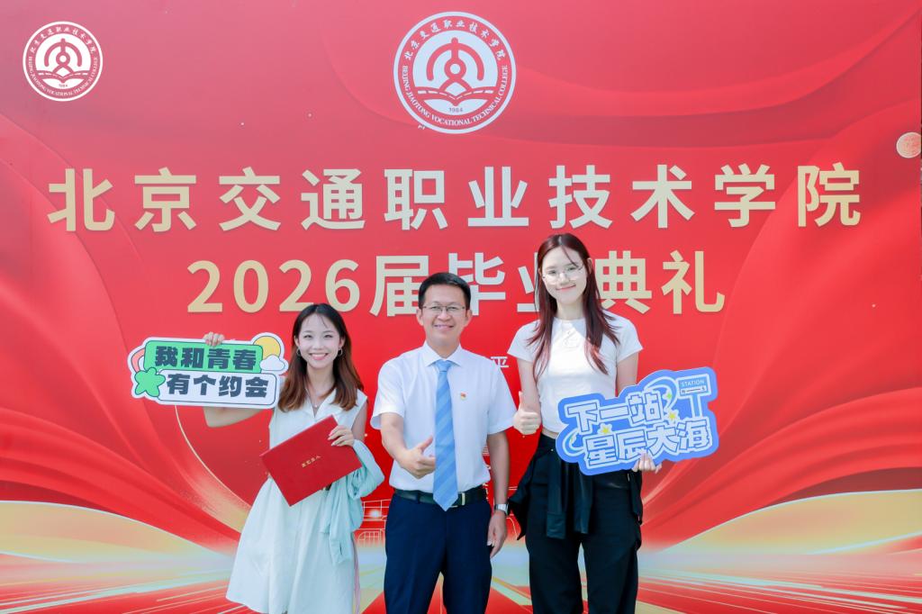 师长教导的感激之情