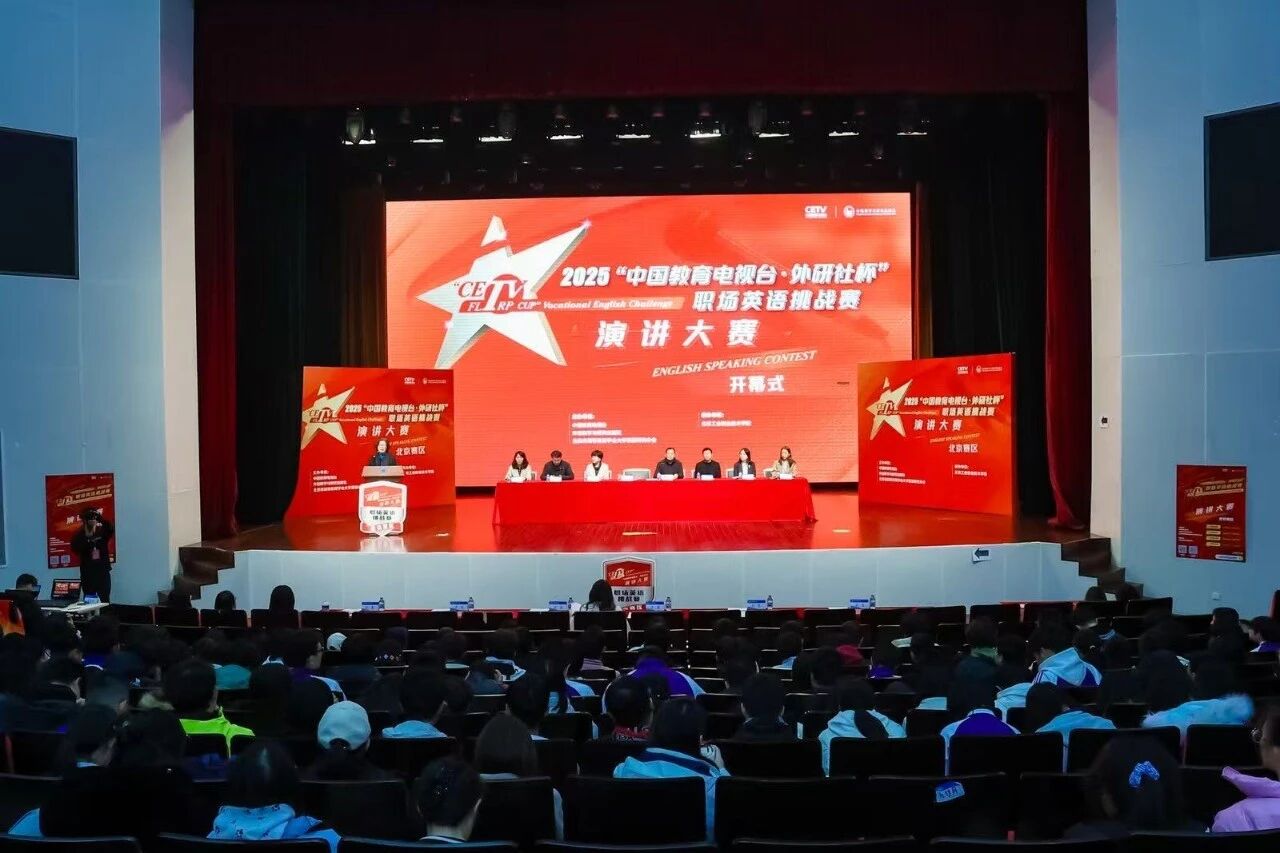 我院三位参赛同学凭借扎实的语言功底