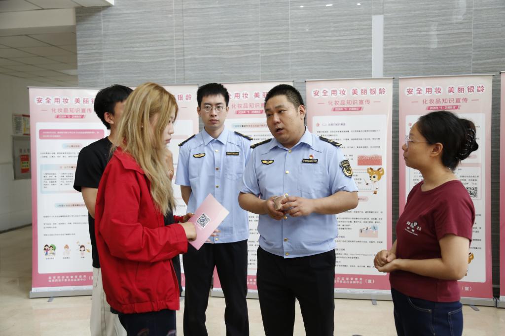 引导广大师生树立科学护肤