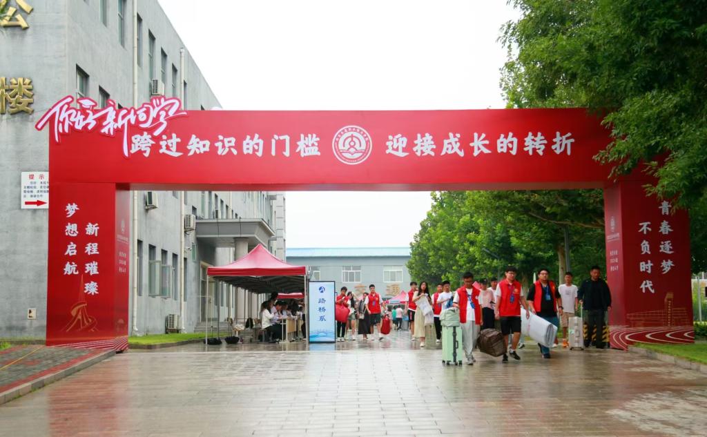 即将踏上人生新的阶段