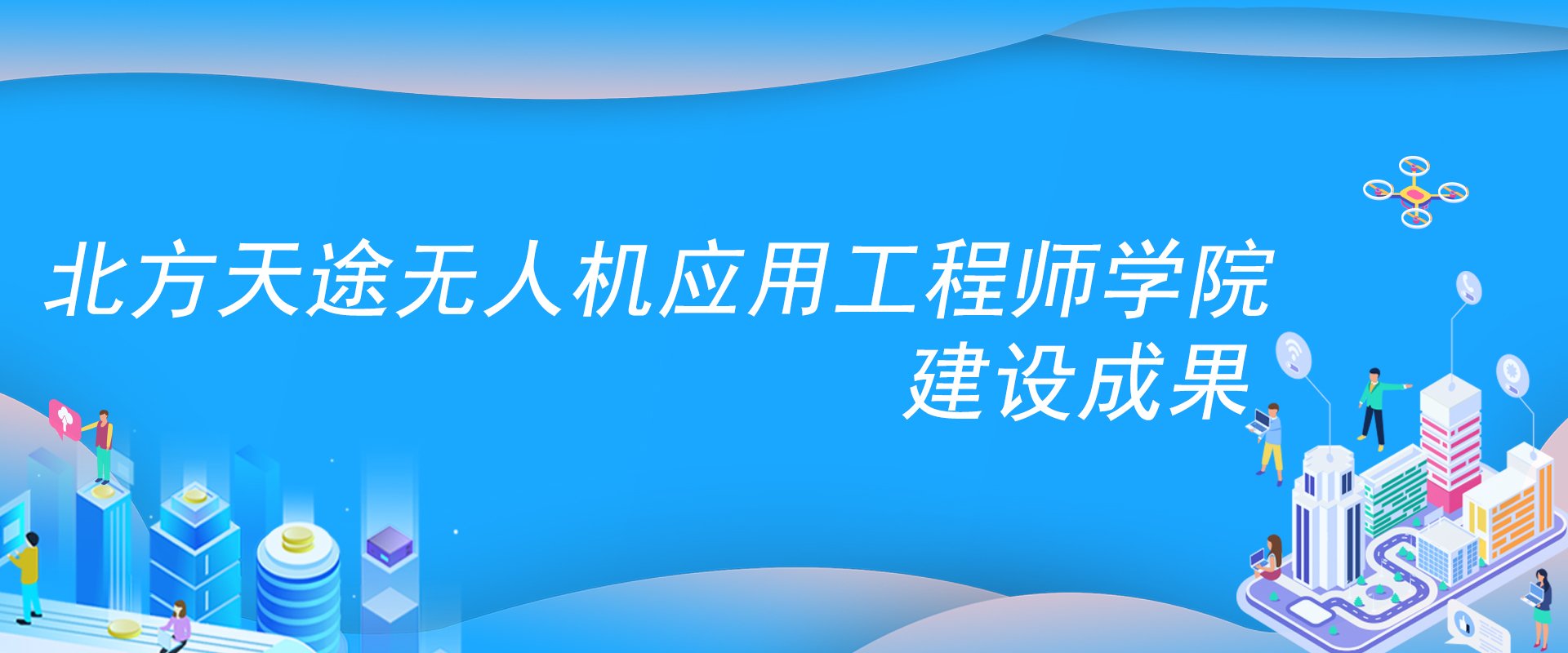7月6日-7日
