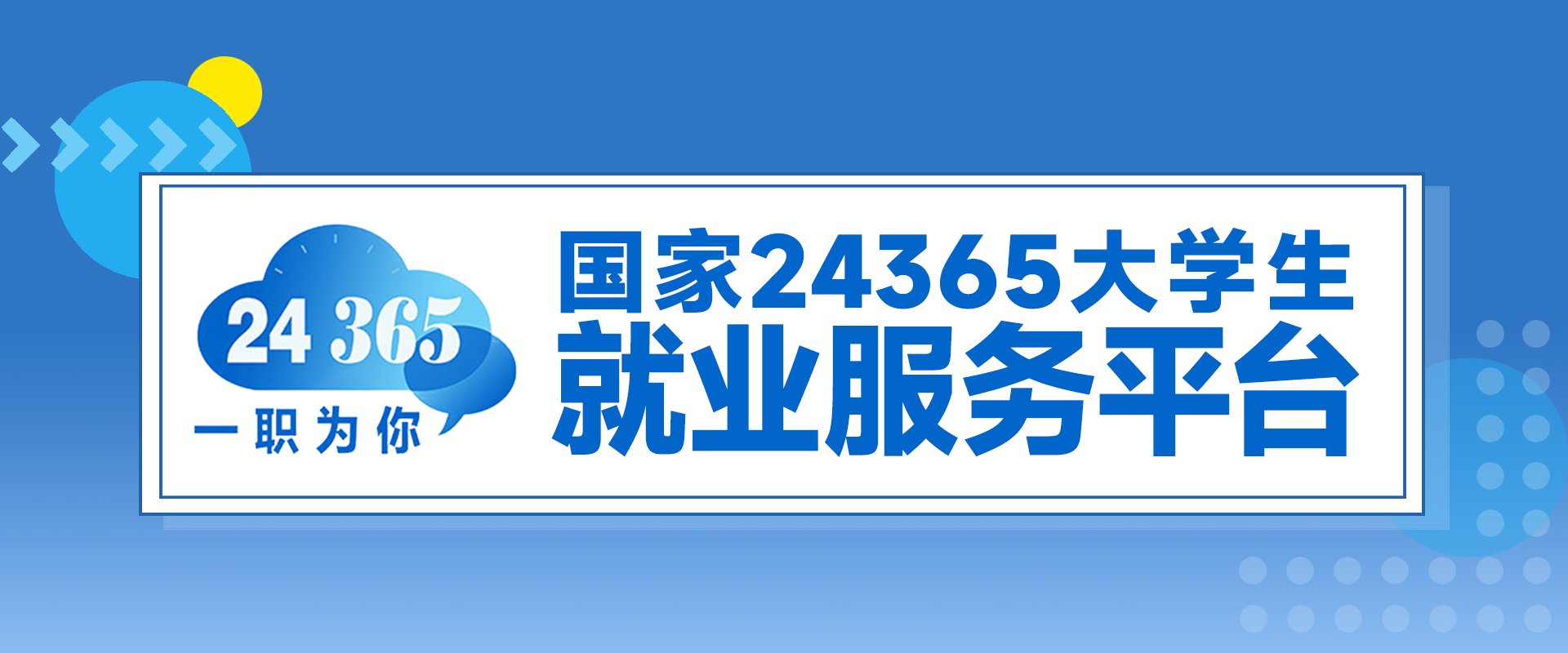 我校组织全校教师开展了为期一天半的教